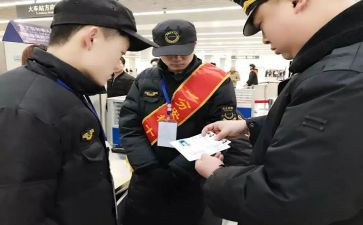 站长竞聘演讲稿6篇