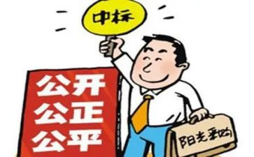 非招标采购合同5篇