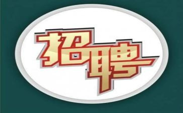 学校招工作计划优质6篇