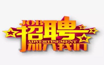 毕业生参加招聘会心得体会6篇