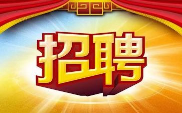 月度招聘总结报告范文6篇