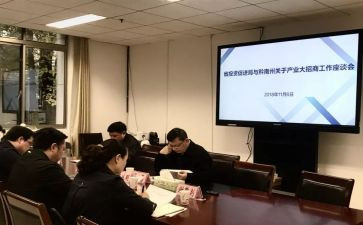 2024年招商工作个人总结优质6篇