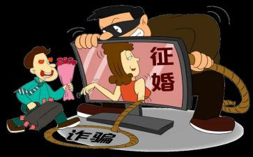 校园贷网络诈骗心得体会6篇