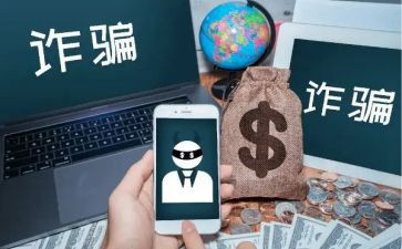 校园反诈骗活动总结5篇