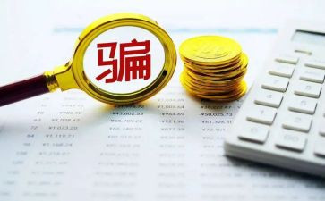 反诈骗法宣传活动总结5篇