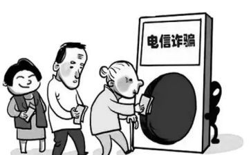 反诈骗宣传活动方案最新8篇