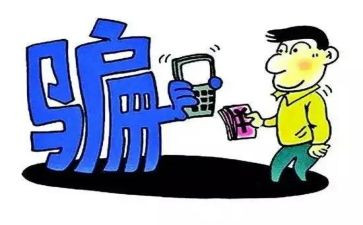 反网络诈骗工作总结6篇