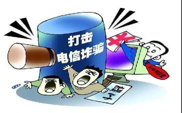 反诈骗活动工作总结8篇