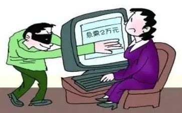 小学反诈骗安全教育教案5篇