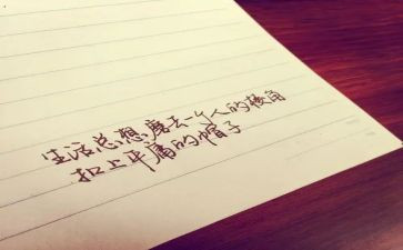 感悟人生哲理的作文通用7篇