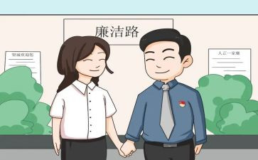 2024年镇长述职述廉报告8篇