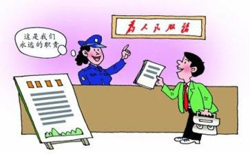 镇府工作人员工作总结优秀8篇