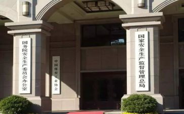 行政部主管的工作计划6篇