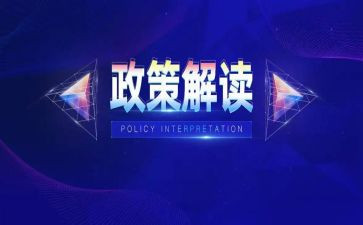 双减政策的感想与心得6篇
