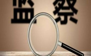 2024整改报告通用5篇