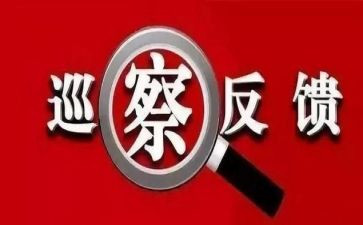 教师个人整改报告8篇
