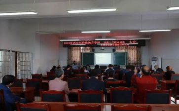 中学政教主任工作总结7篇