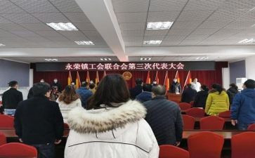 镇工会工作总结优秀7篇