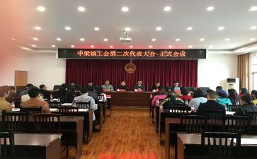 镇工会工作总结精选7篇