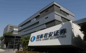 2024年证券公司个人总结通用6篇