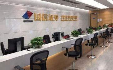 2024年证券公司个人总结6篇