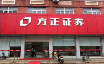 证券营销日工作计划5篇