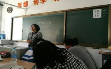 政史教研组教研工作总结参考6篇