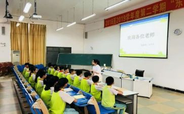小数乘整数的教案5篇