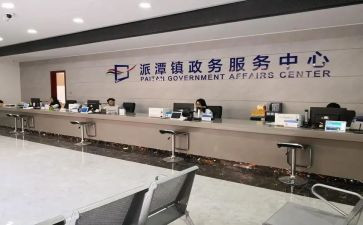 政务中心月工作总结优质7篇