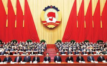 讨论政协工作报告优质7篇