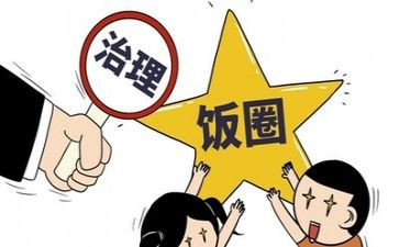 社区整治工作计划6篇