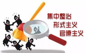 专项整治工作工作总结模板7篇