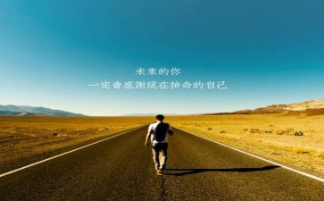 妈妈真好作文500字6篇
