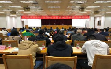 乡镇统计工作个人总结5篇