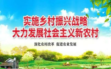 推进乡村振兴重点工作心得体会7篇
