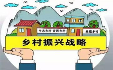 振兴乡村年度工作计划8篇