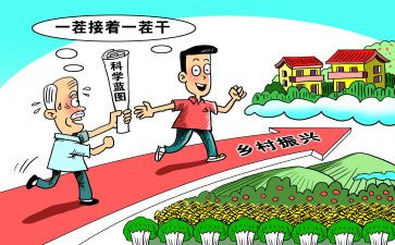 乡村振兴的事迹最新6篇