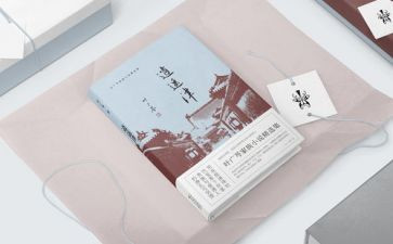 《哲学与人生》的心得体会7篇
