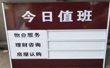 值班长培训心得体会5篇