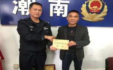 村治保会主任述职报告8篇