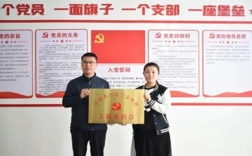 社区党支部2024工作总结8篇