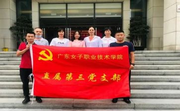 2024年支部总结报告5篇