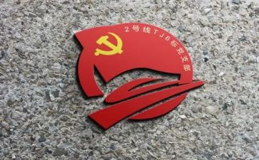 支部建在连心得体会优秀5篇