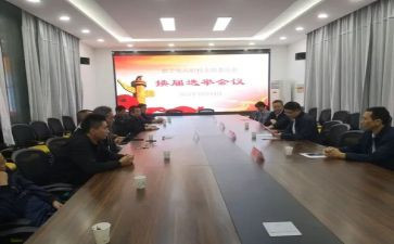 支部换届工作报告6篇