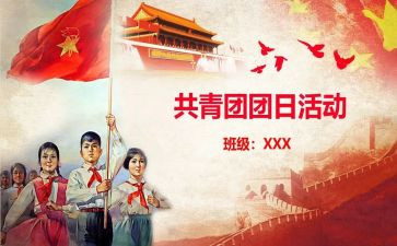 支部团工作述职报告范文7篇