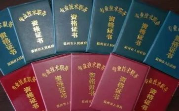 高级职称个人总结8篇