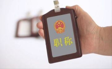 评职称个人总结教师评职称个人总结优秀6篇