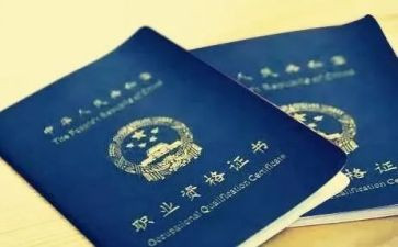 教师评职称个人述职报告参考8篇