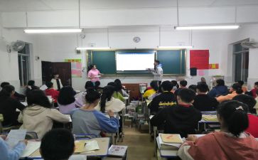 青年教教师被指导心得体会6篇