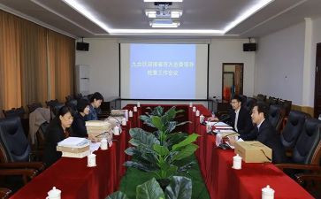 就业指导处工作总结5篇